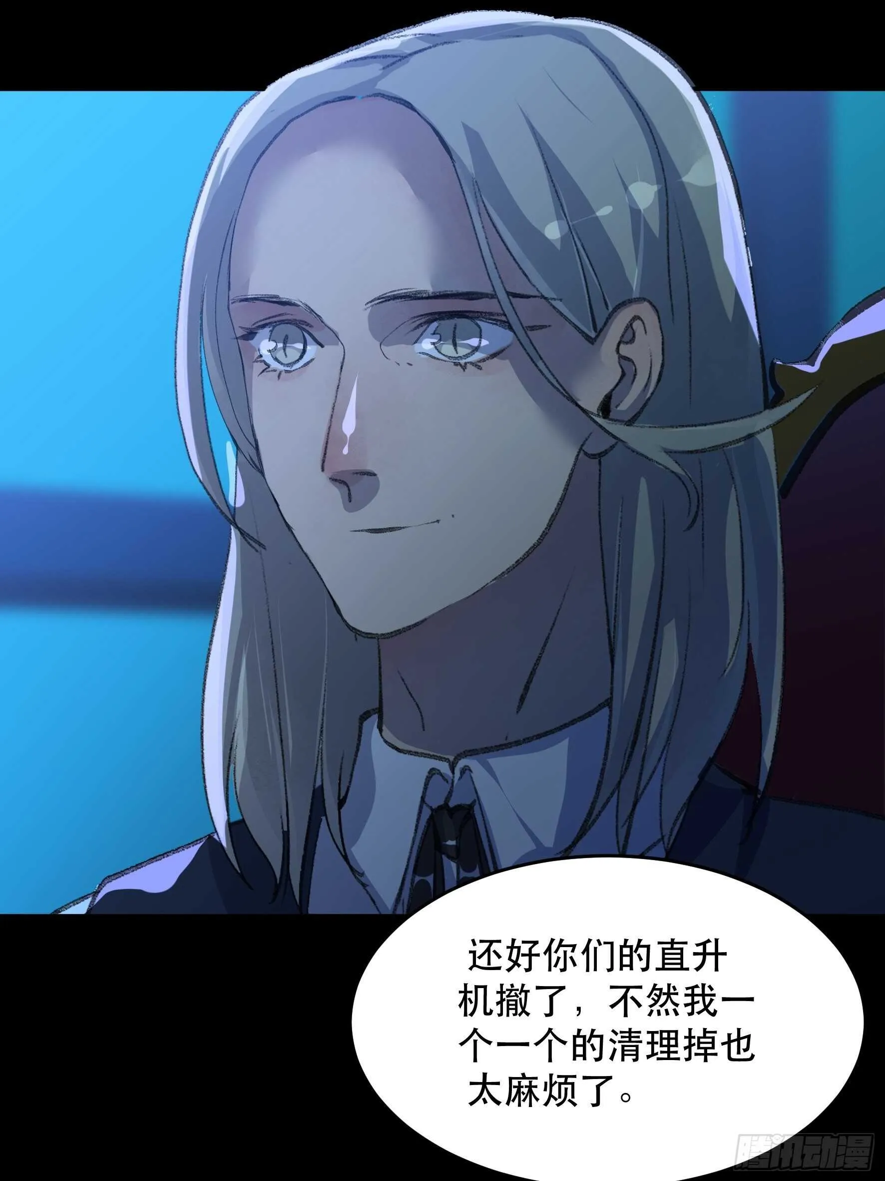 我能让心爱之人回到我身边 第15页