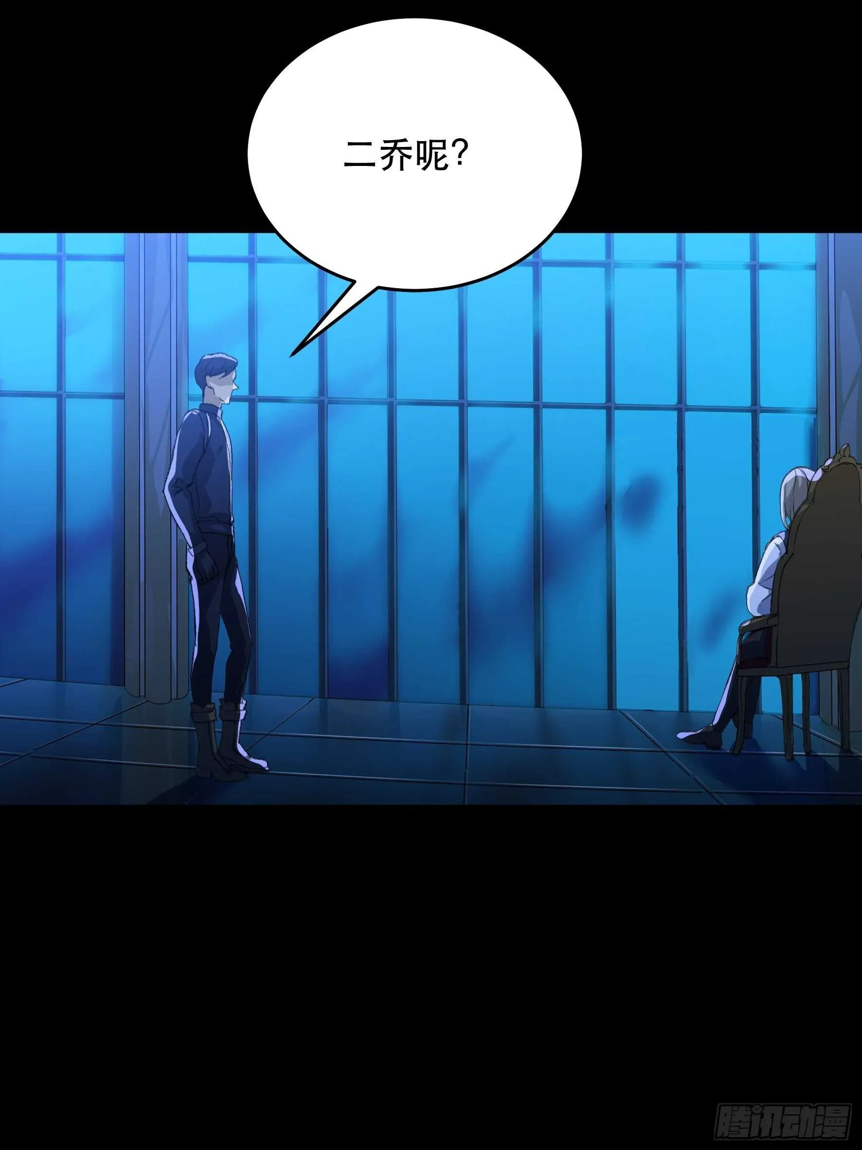 我能让心爱之人回到我身边 第17页