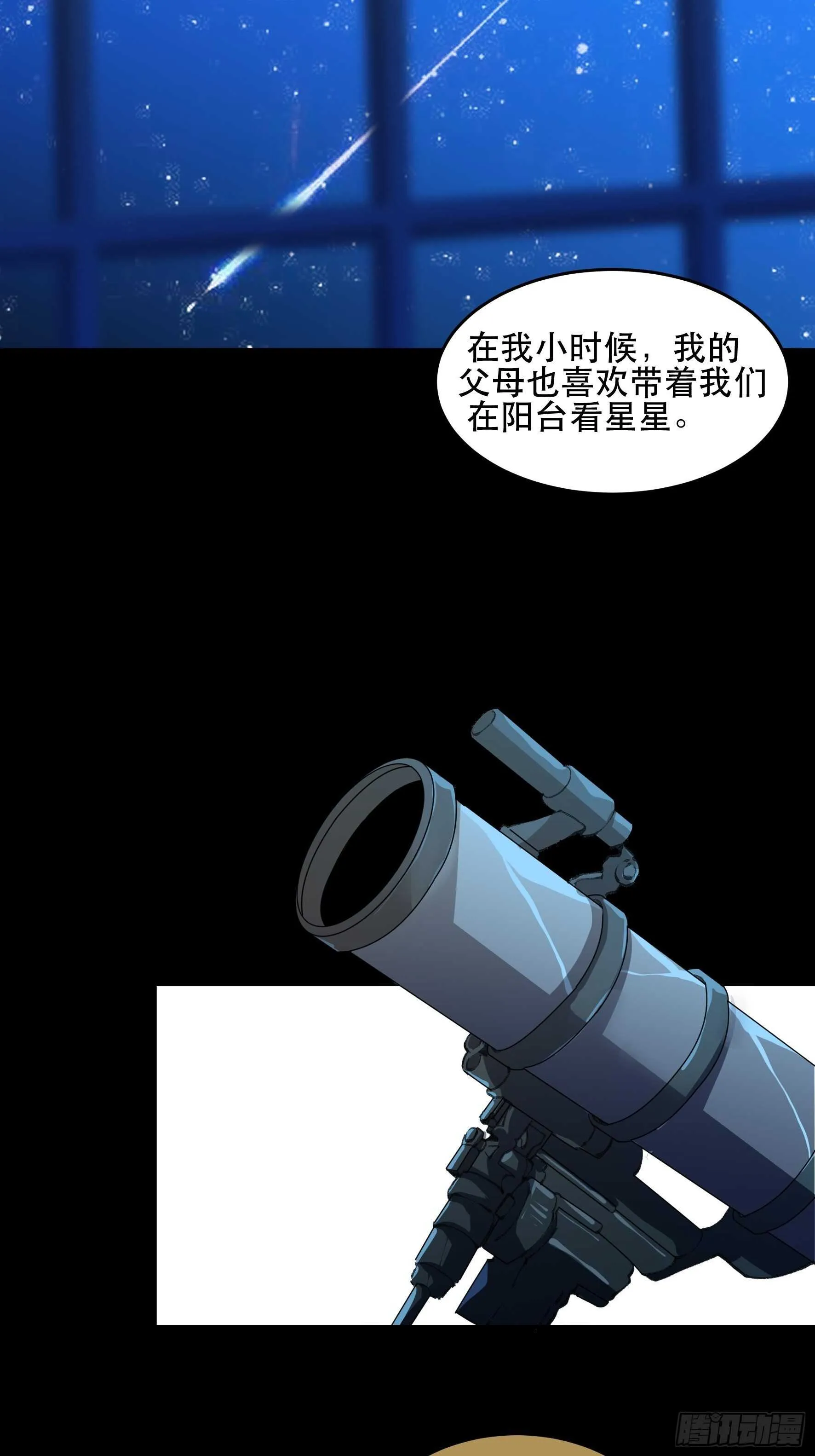我能让心爱之人回到我身边 第20页
