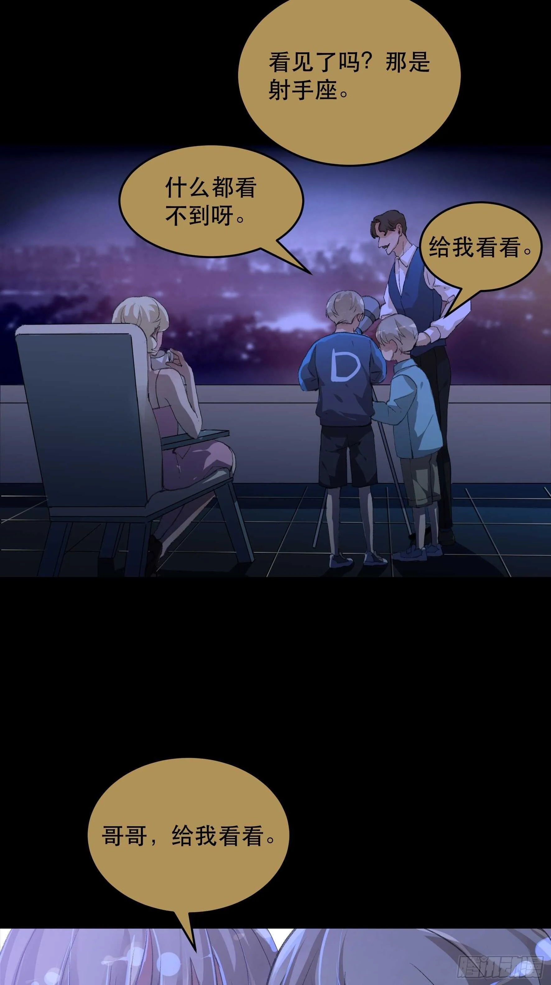 我能让心爱之人回到我身边 第21页