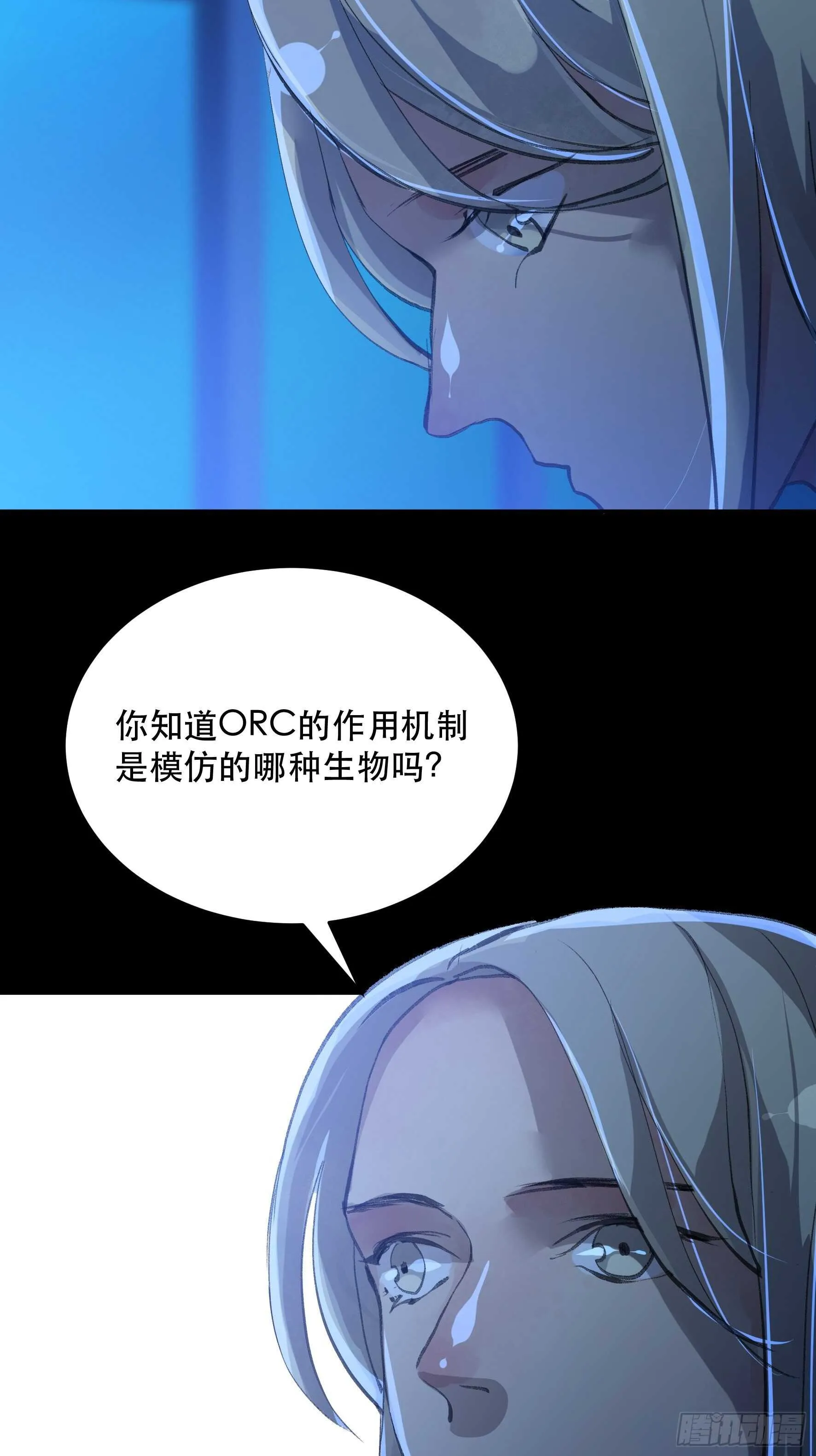 我能让心爱之人回到我身边 第26页