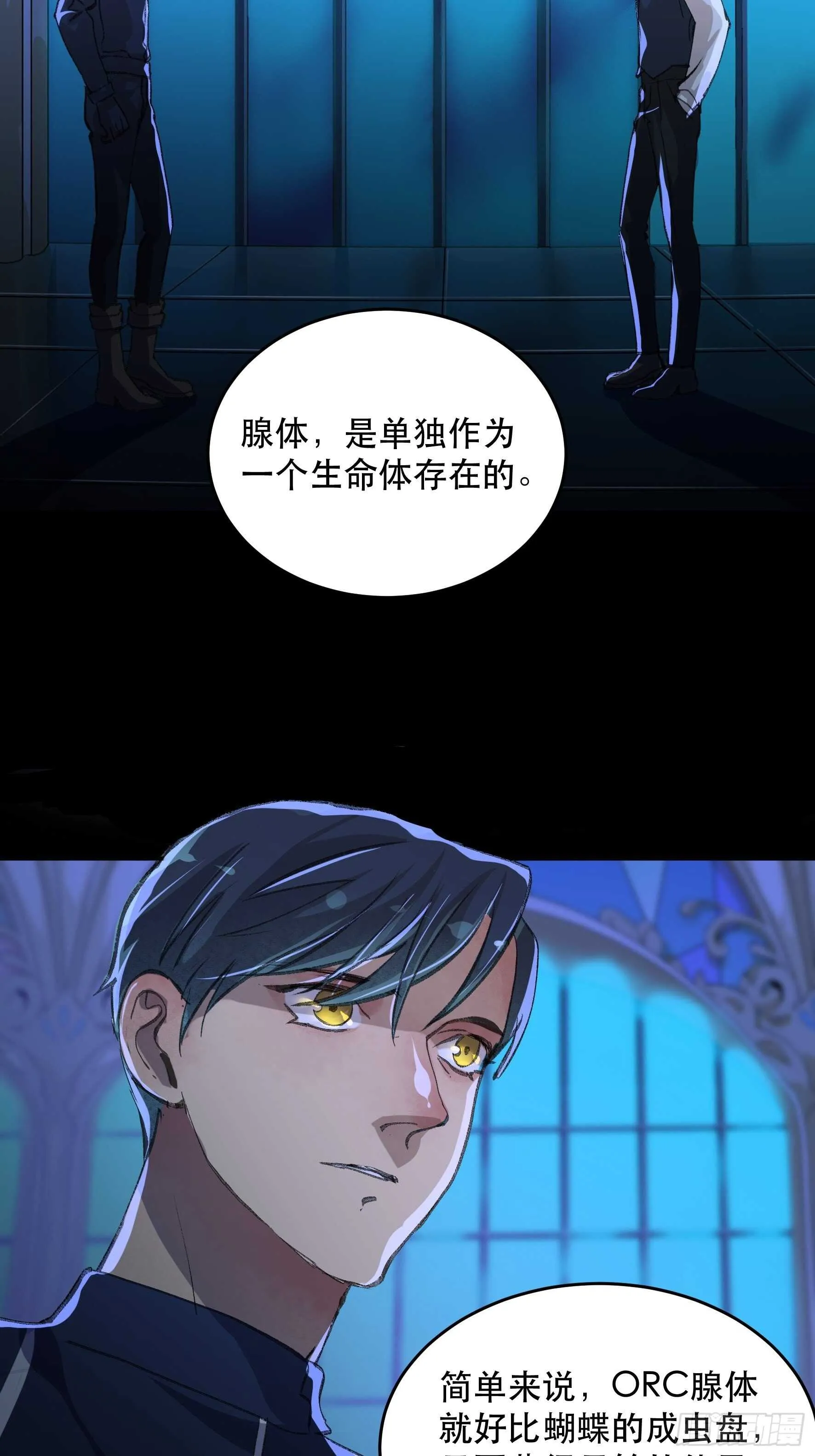 我能让心爱之人回到我身边 第30页