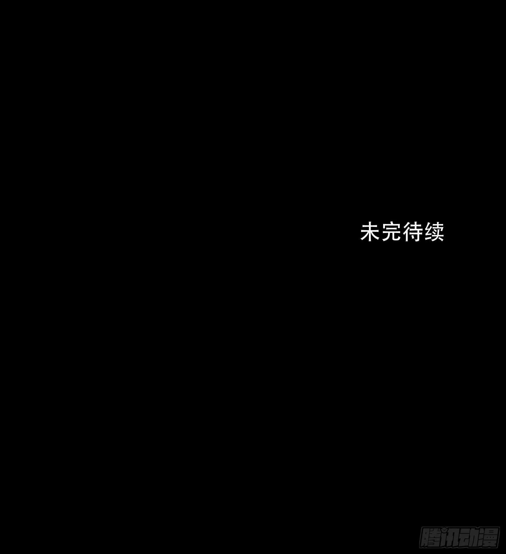我能让心爱之人回到我身边 第35页
