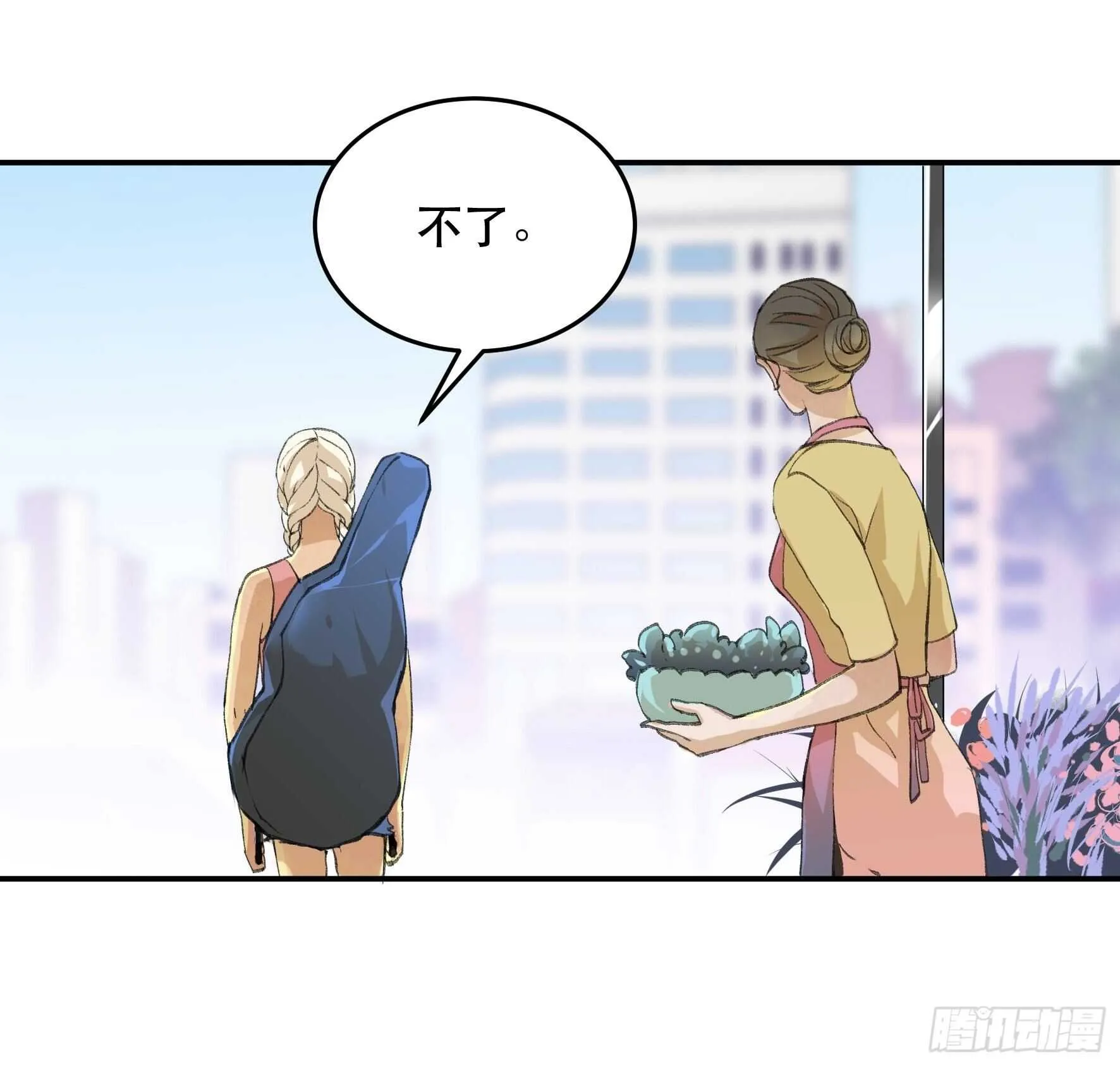 来自花朵的祝福，生日快乐 第7页