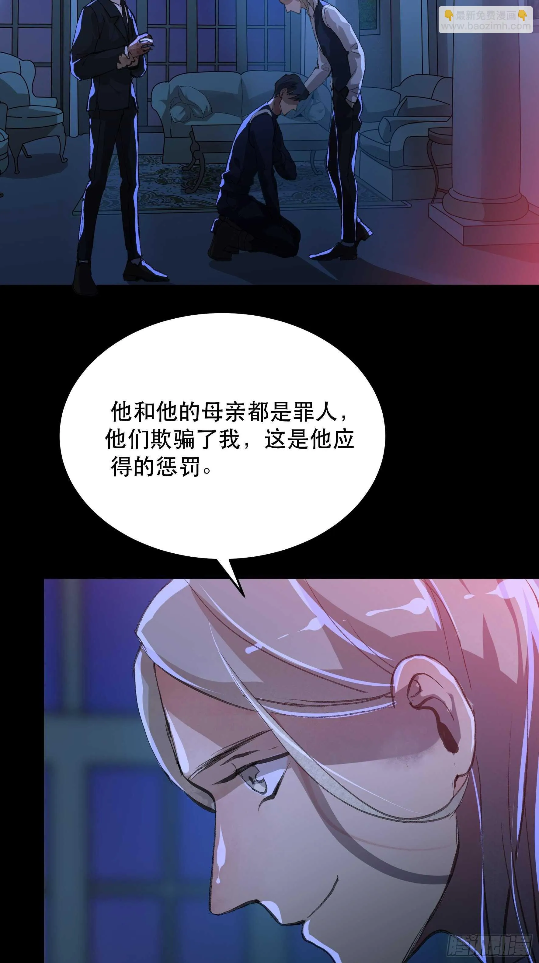 可惜了，你拦不住我 第9页