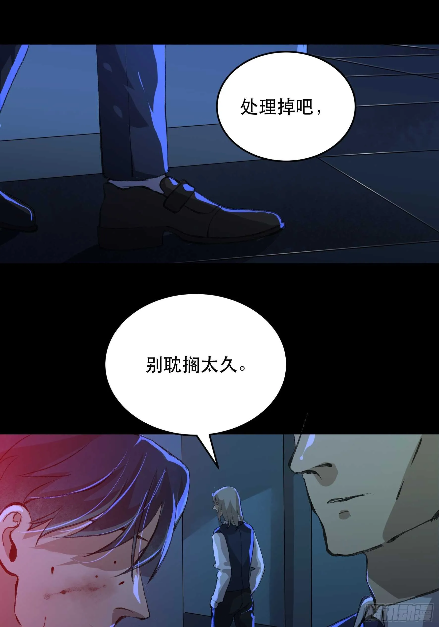 可惜了，你拦不住我 第18页
