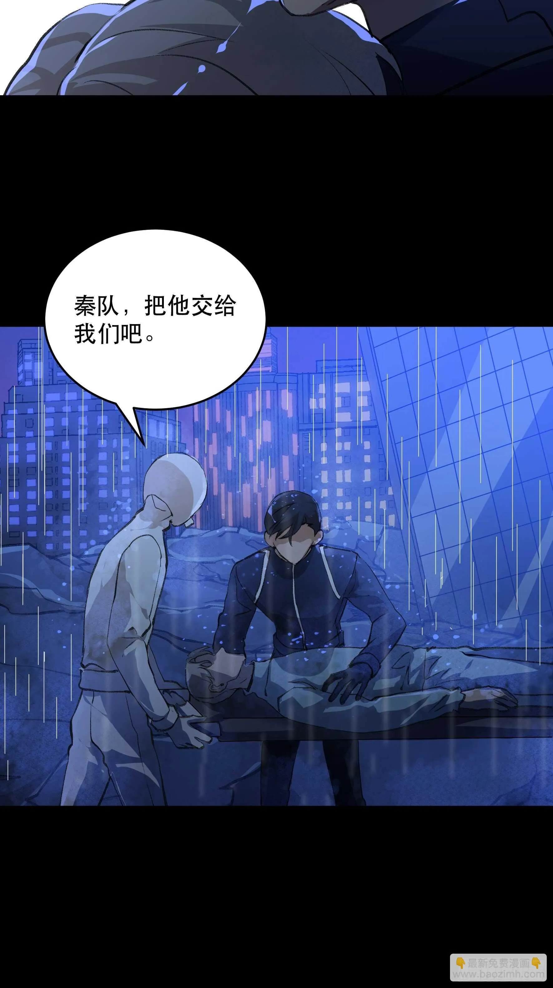 对不起，我真的太没用了 第26页