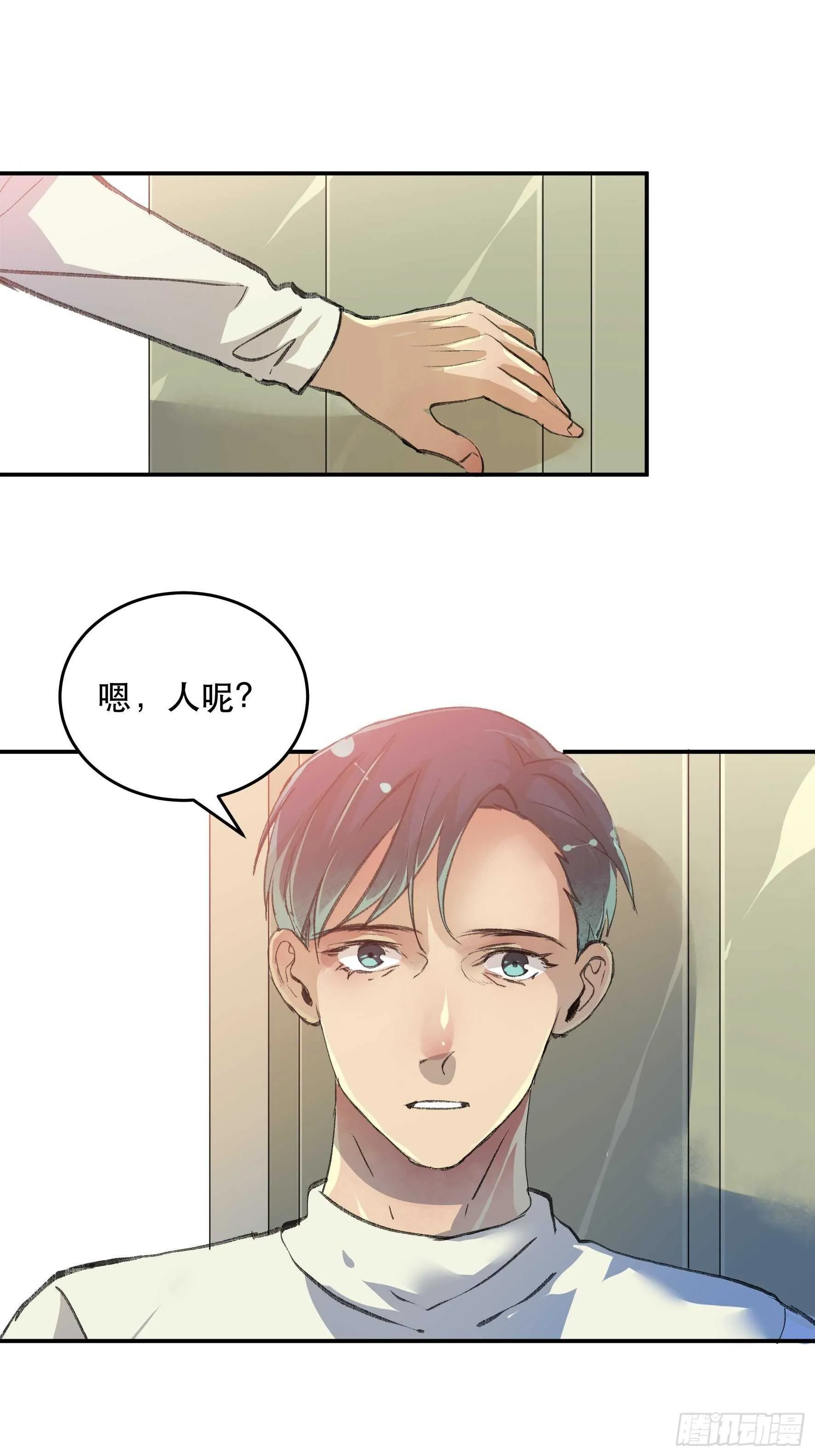 疯帽子的生化武器 第3页