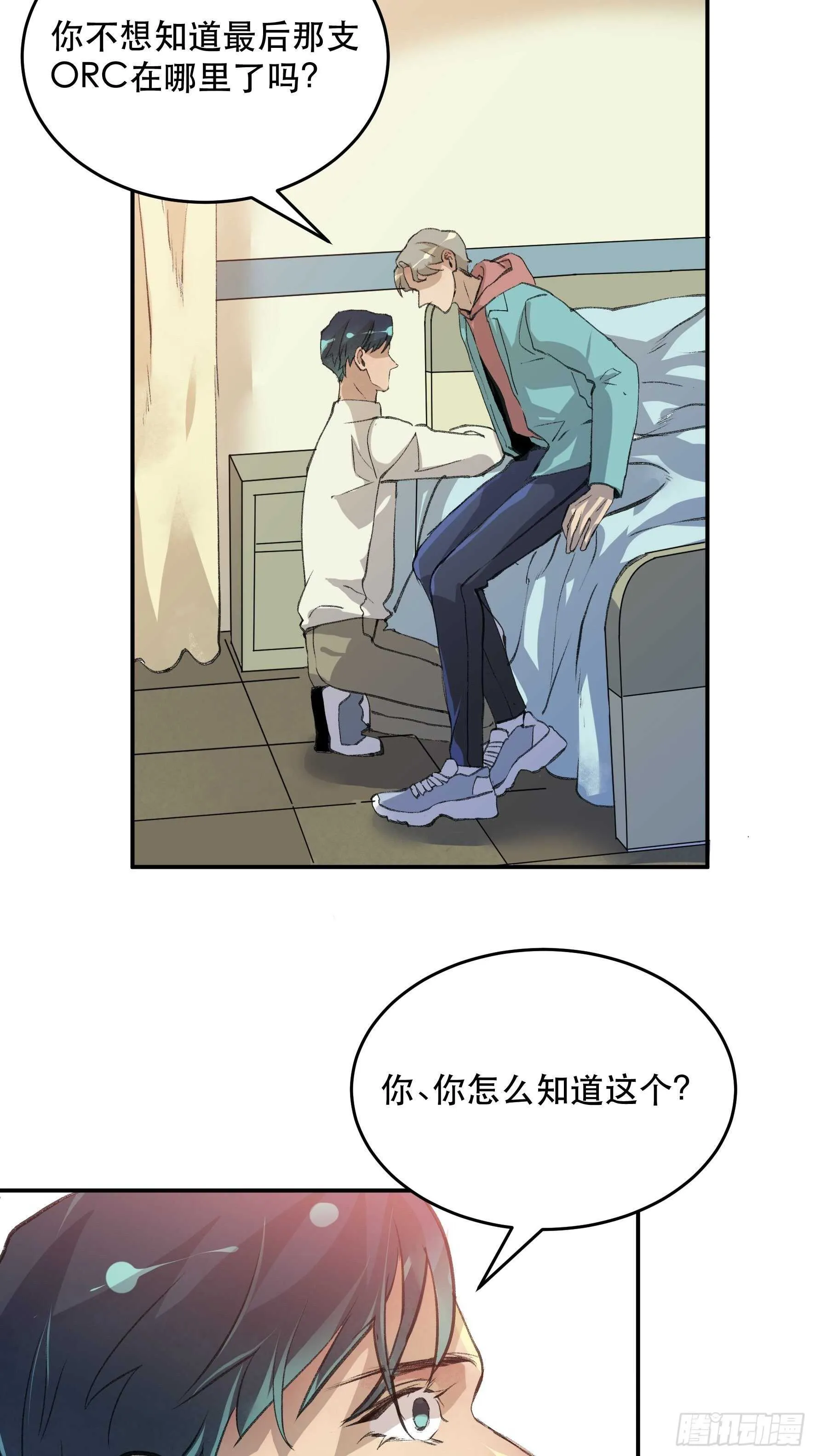 疯帽子的生化武器 第20页