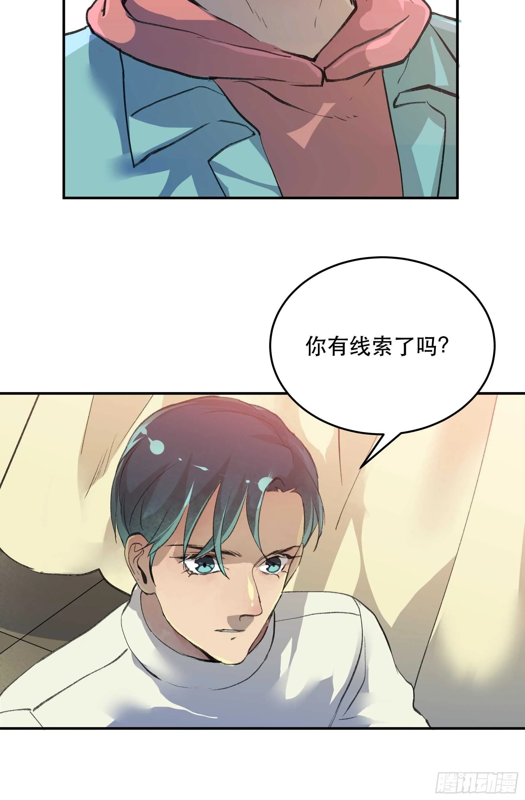 疯帽子的生化武器 第22页