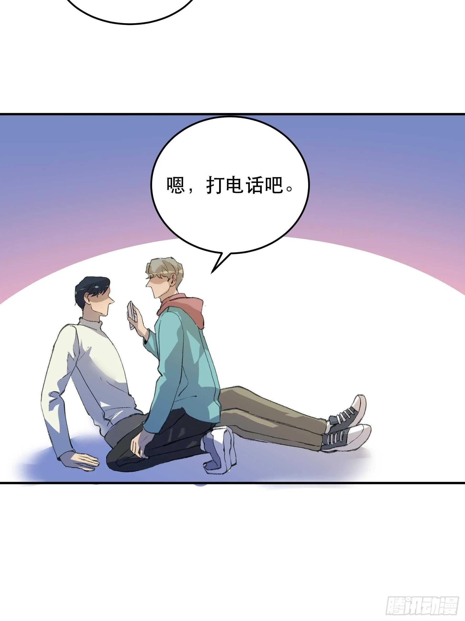 疯帽子的生化武器 第27页