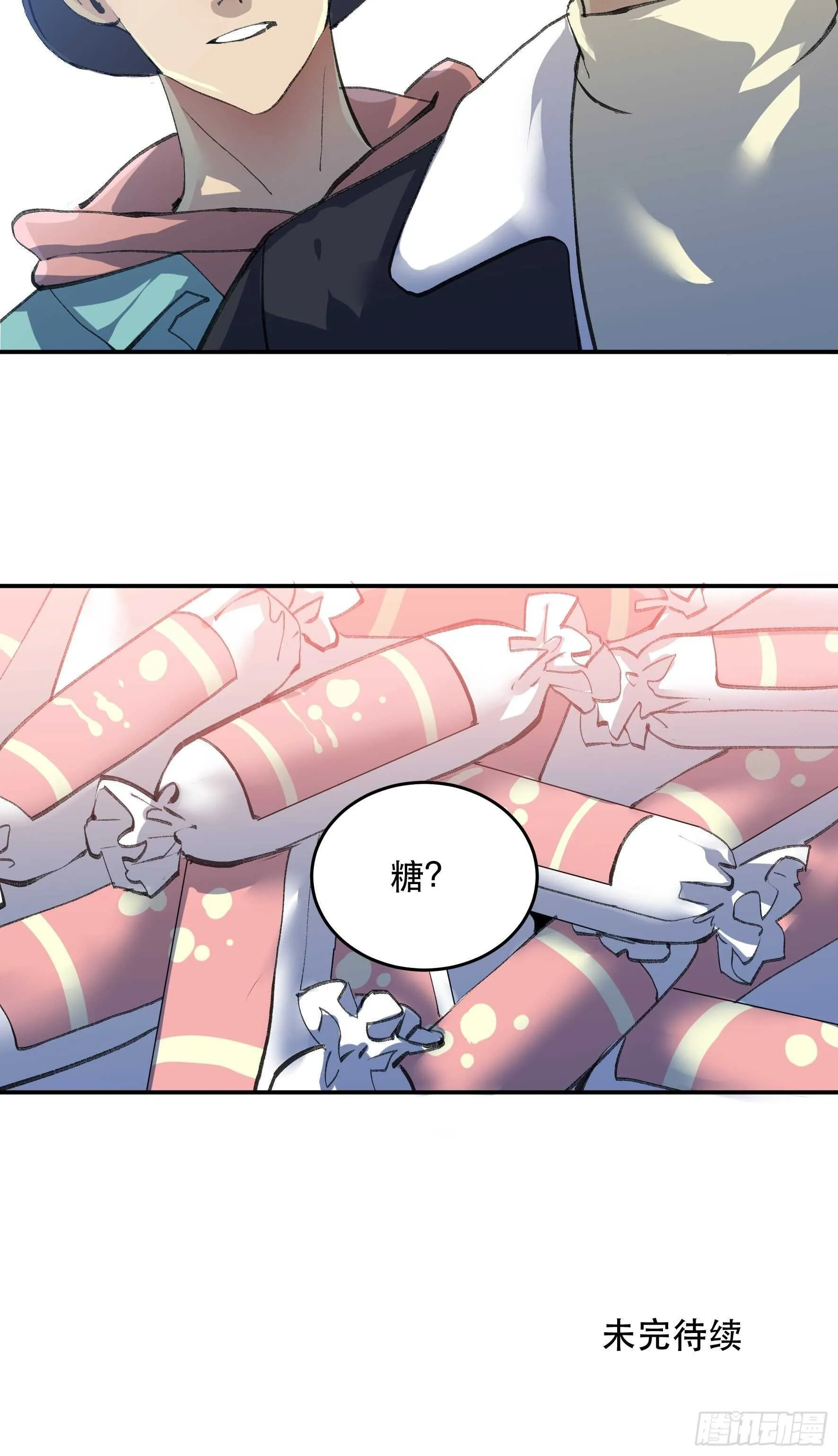 疯帽子的生化武器 第42页