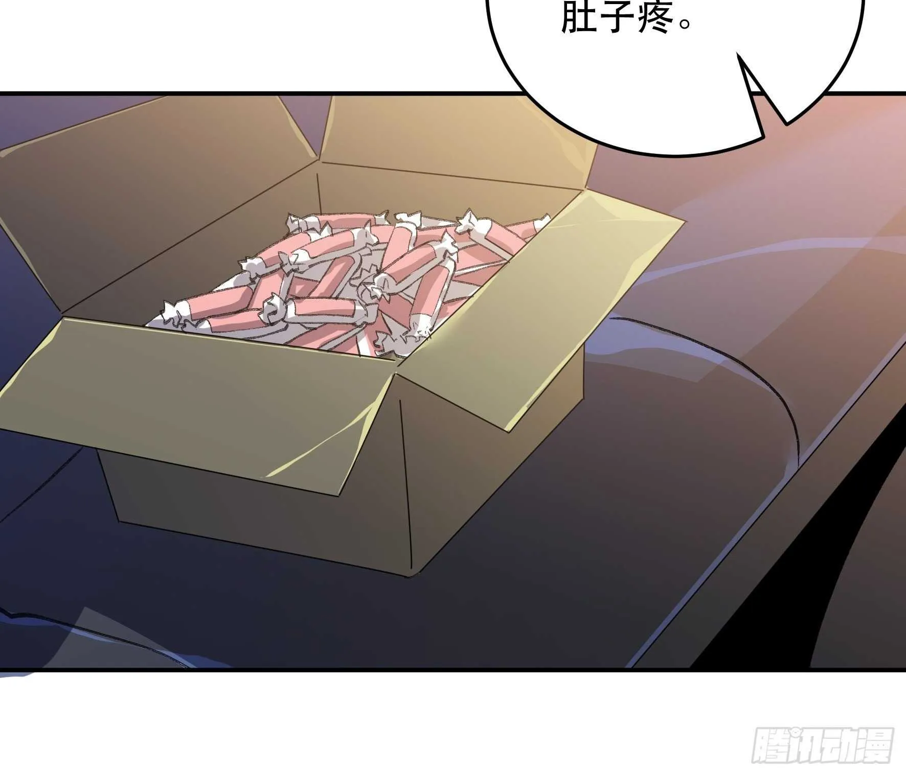 你以为你们真的能逃出去吗 第12页