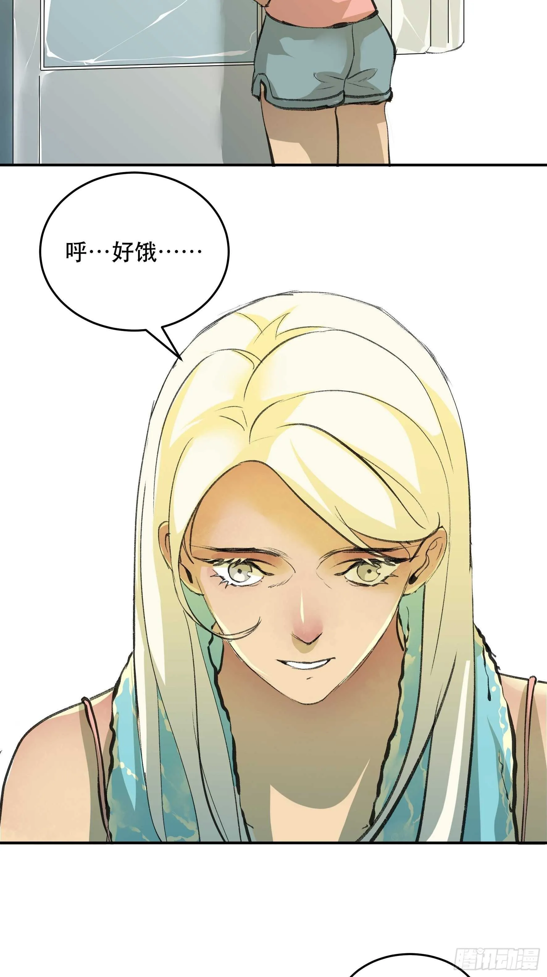 你以为你们真的能逃出去吗 第26页