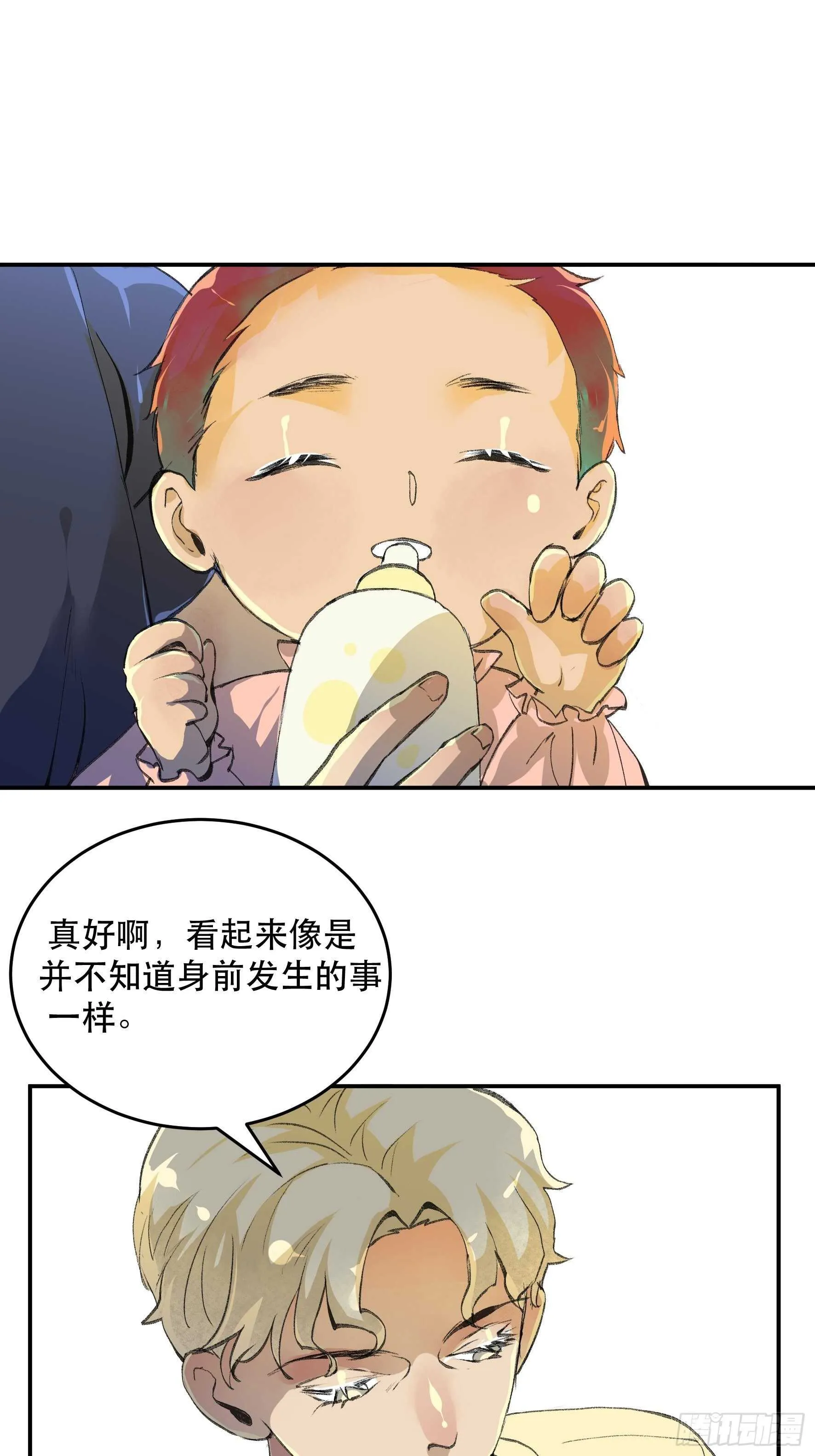 战地医生的决定，被选择的命运 第3页