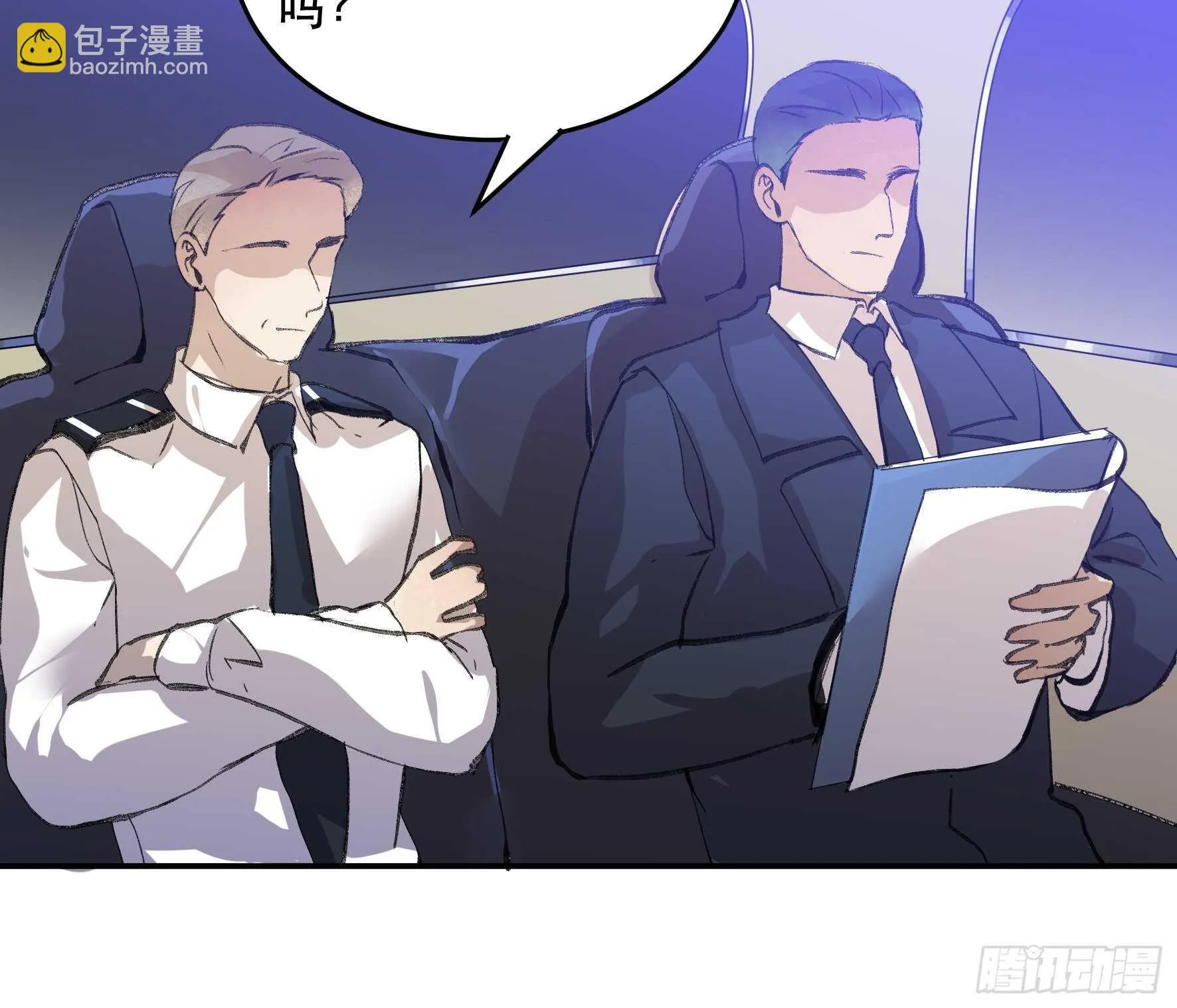 消失的证人，你我不能改变之事 第16页