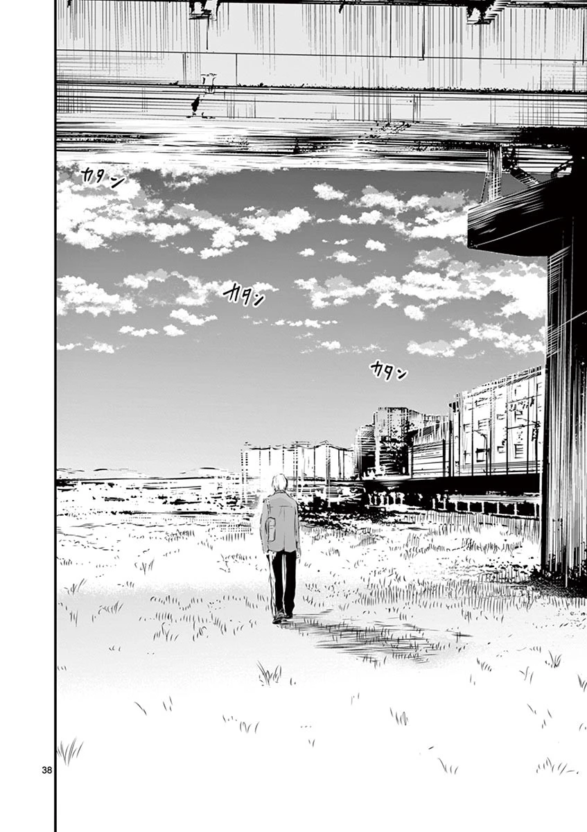 第41话 第38页