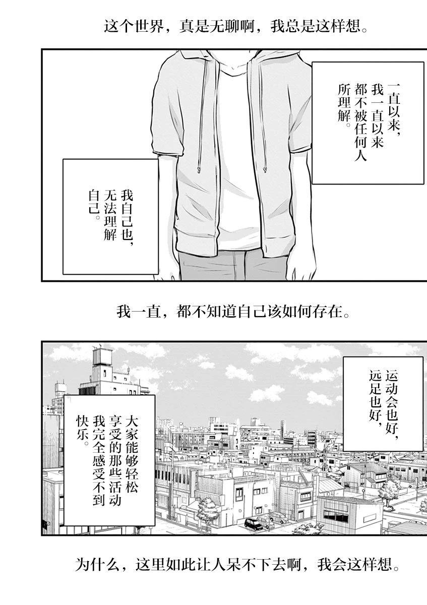 第41话 第40页