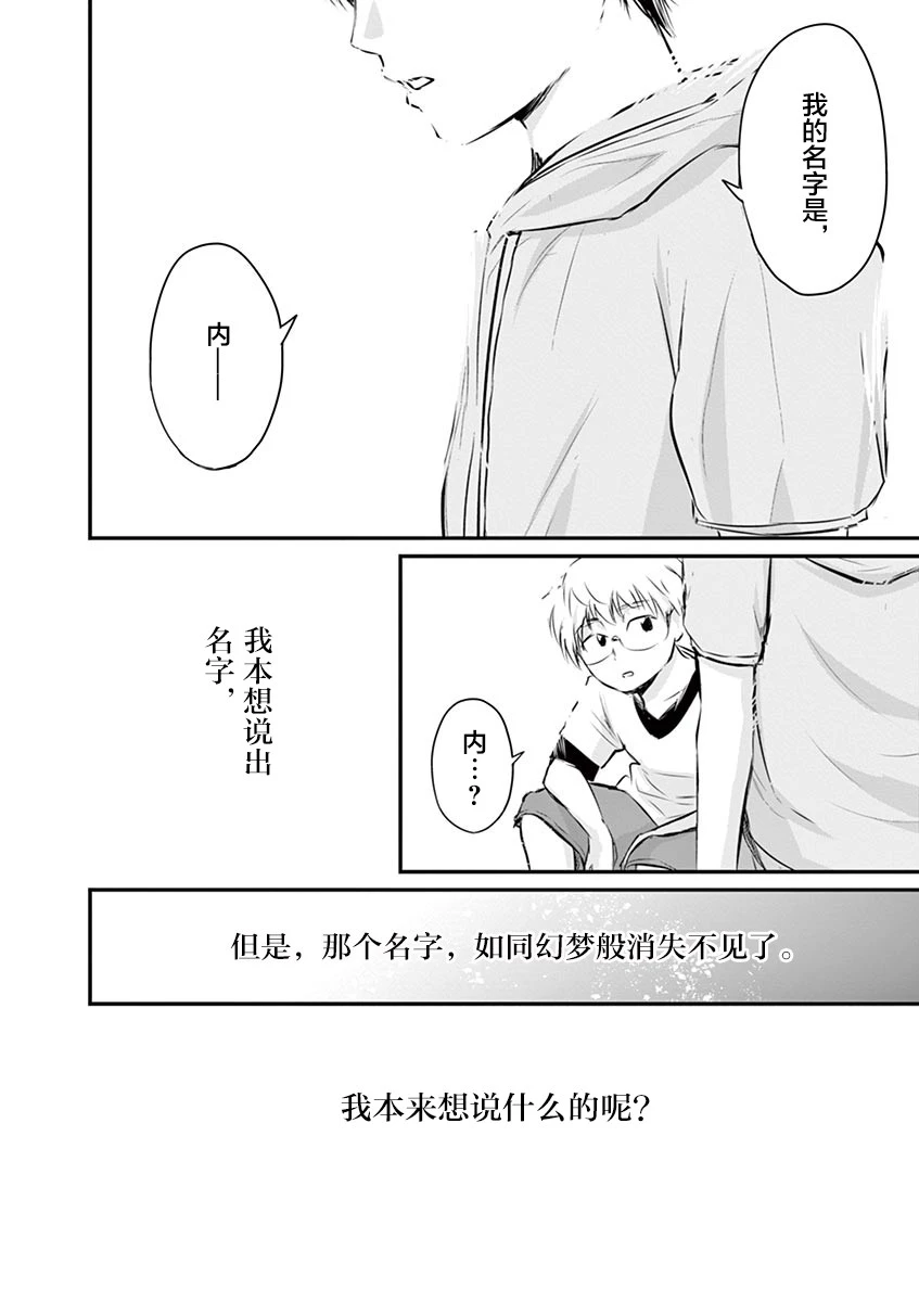 第41话 第44页