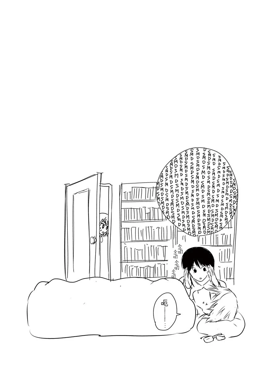 第41话 第48页