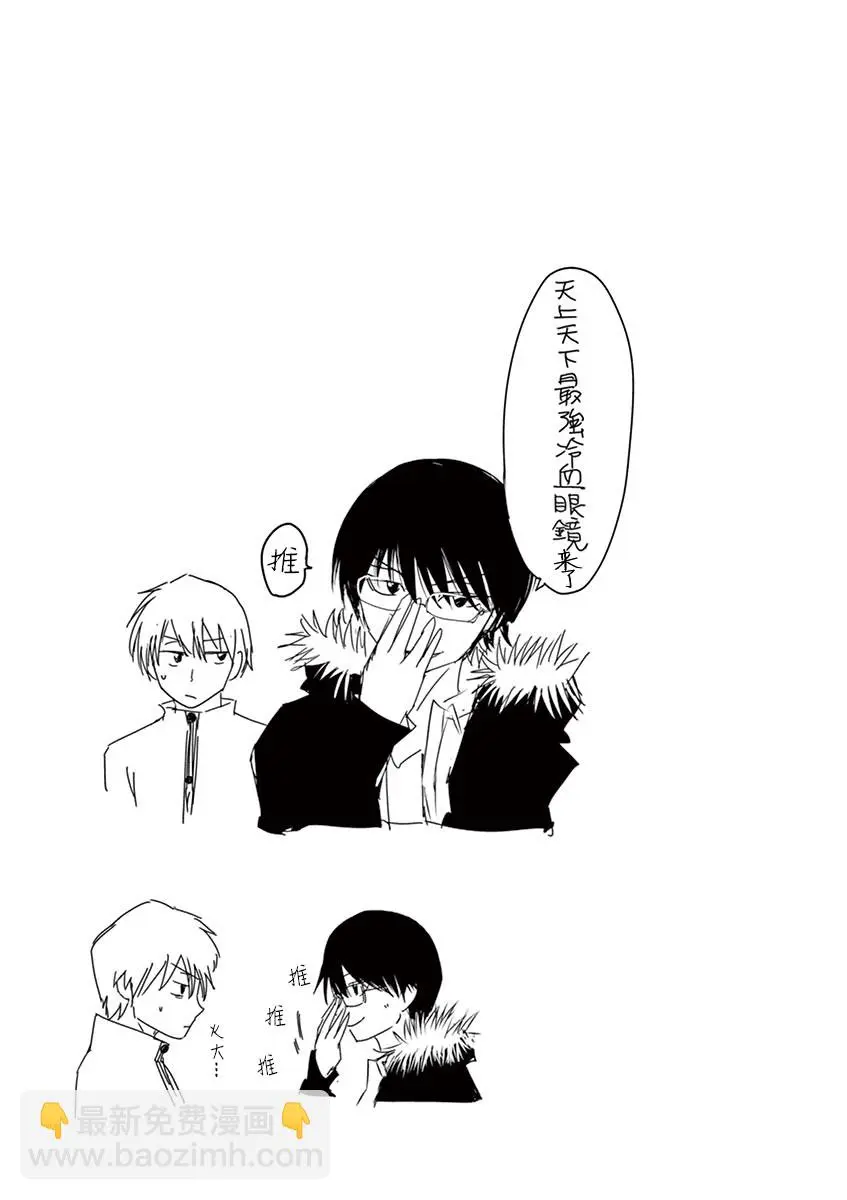 第41话 第49页