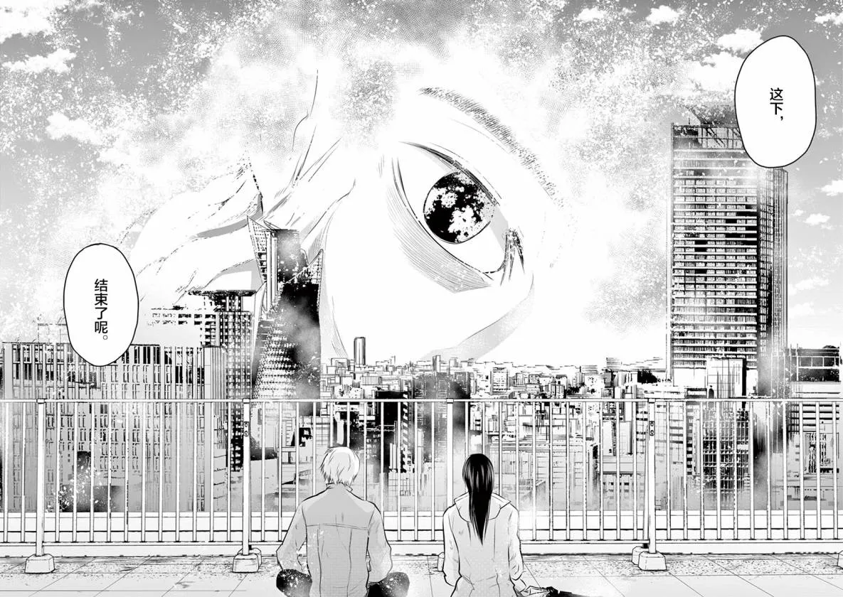 第40话 第14页