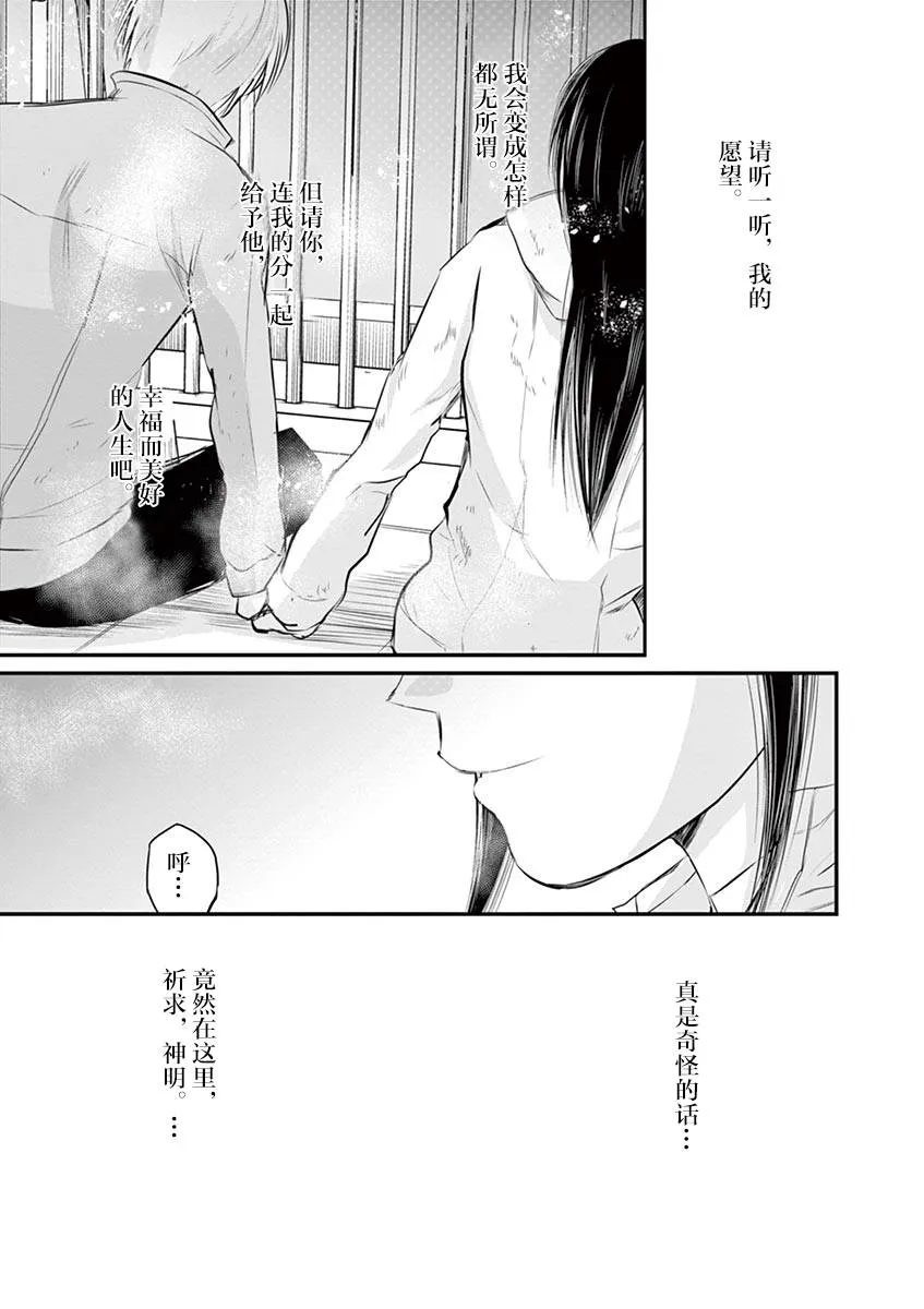 第40话 第18页