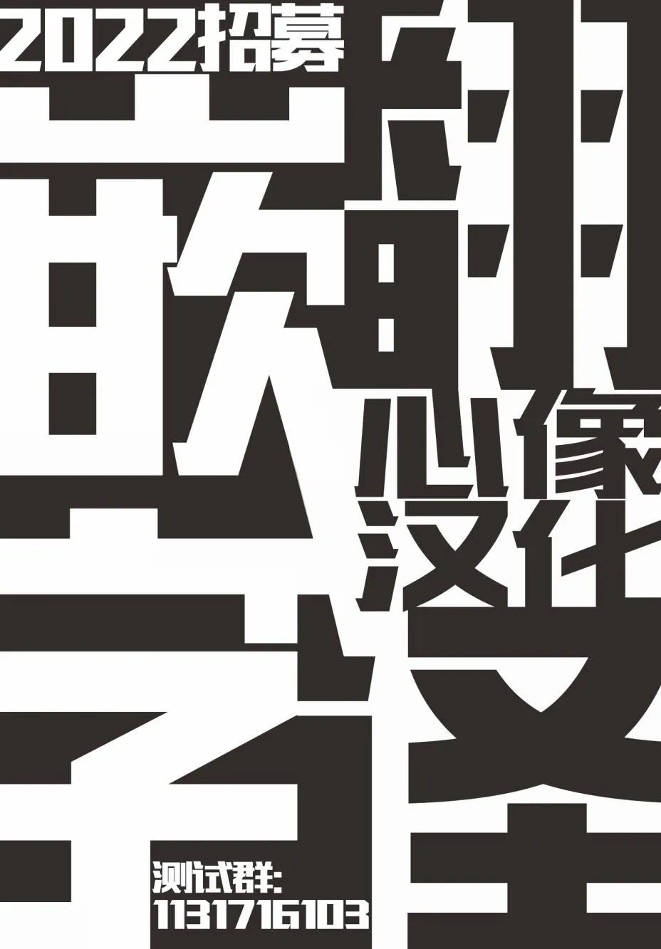 第40话 第23页