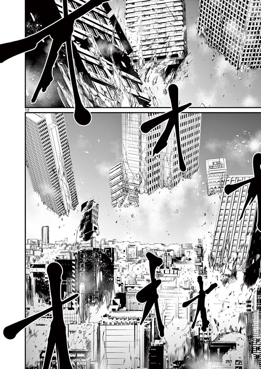 第38话 第12页