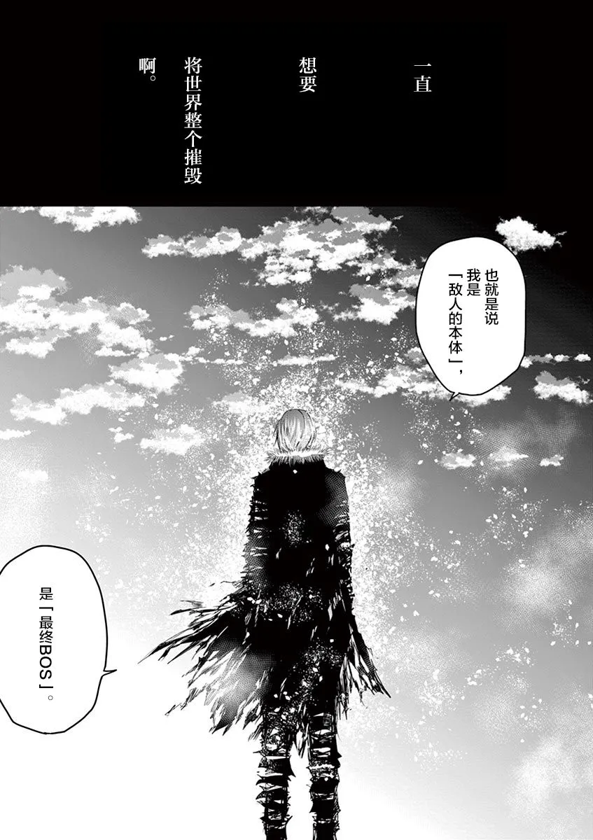 第38话 第17页