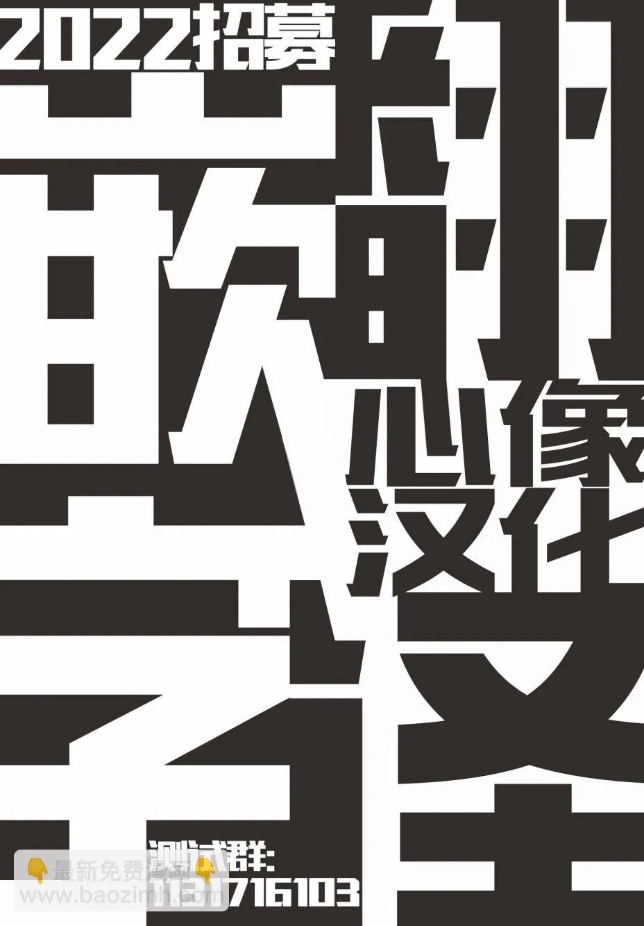第38话 第22页