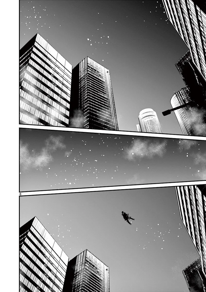 第30话 第7页