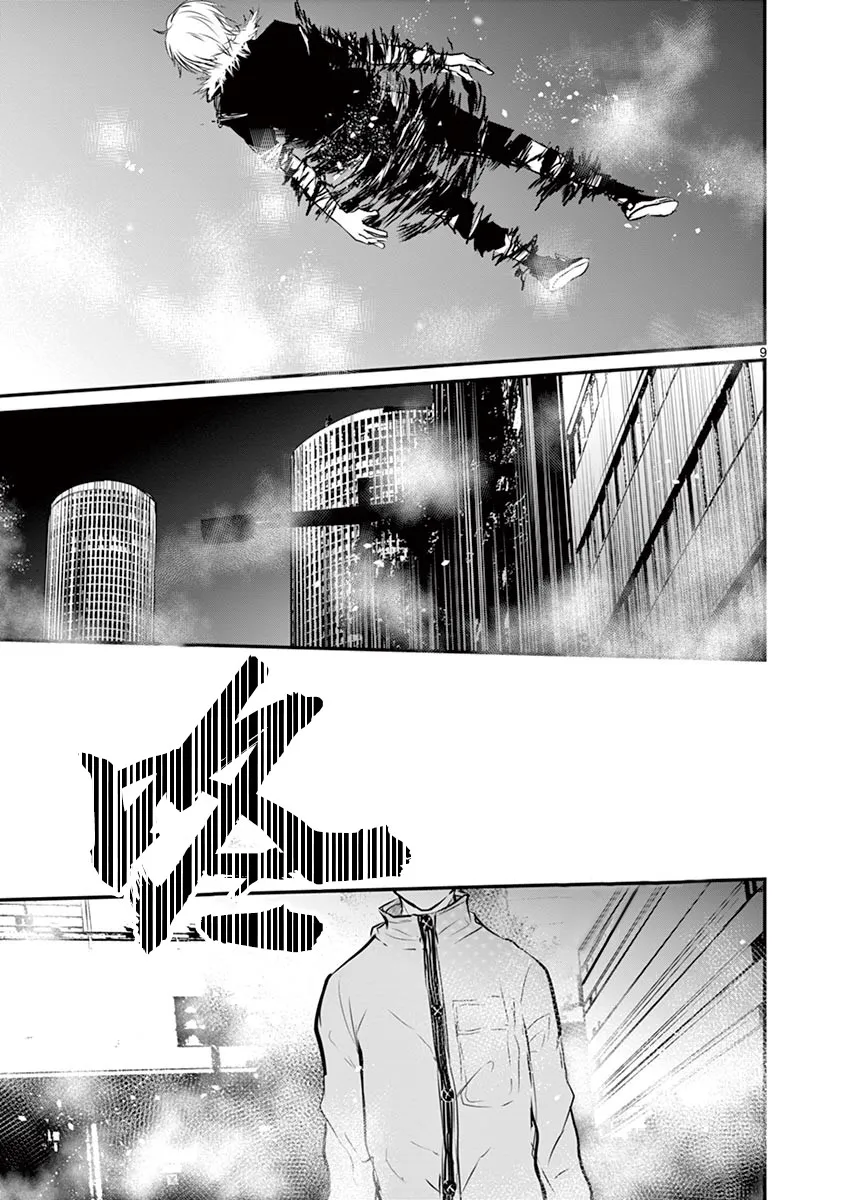 第30话 第8页