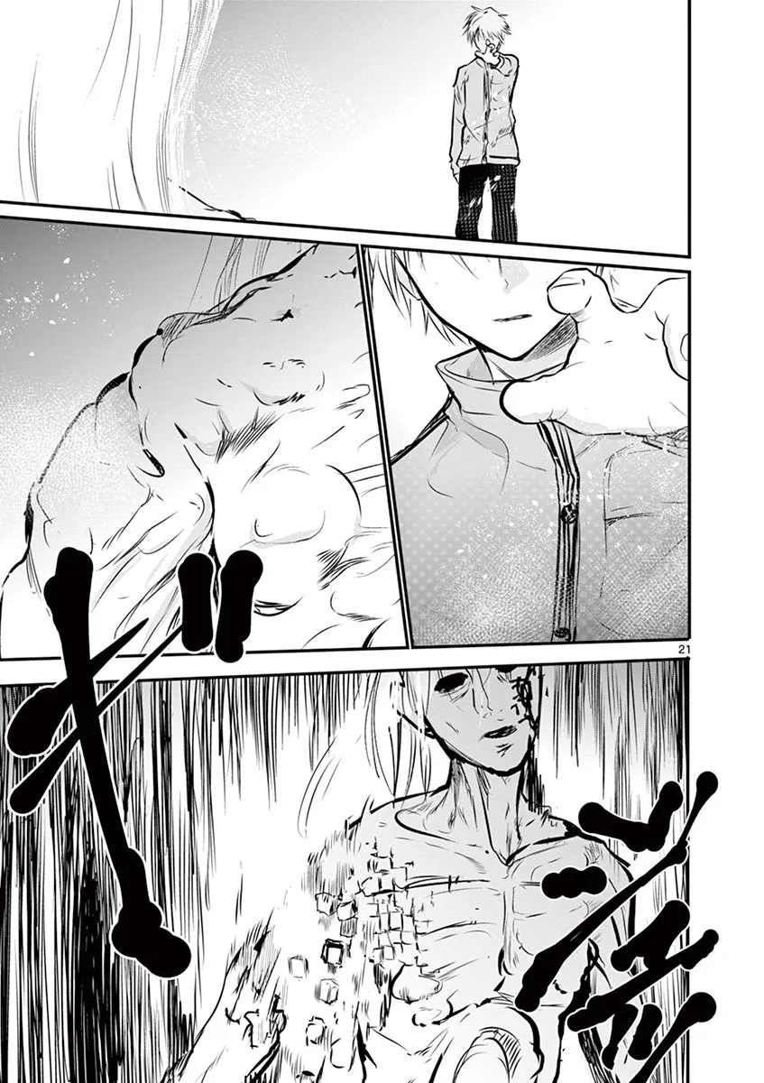 第30话 第20页