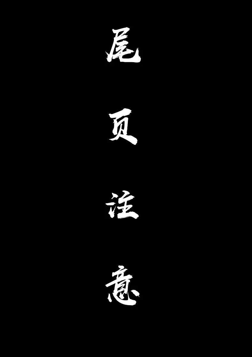 第27话 第19页