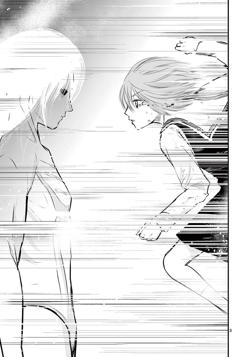 第26话 第3页