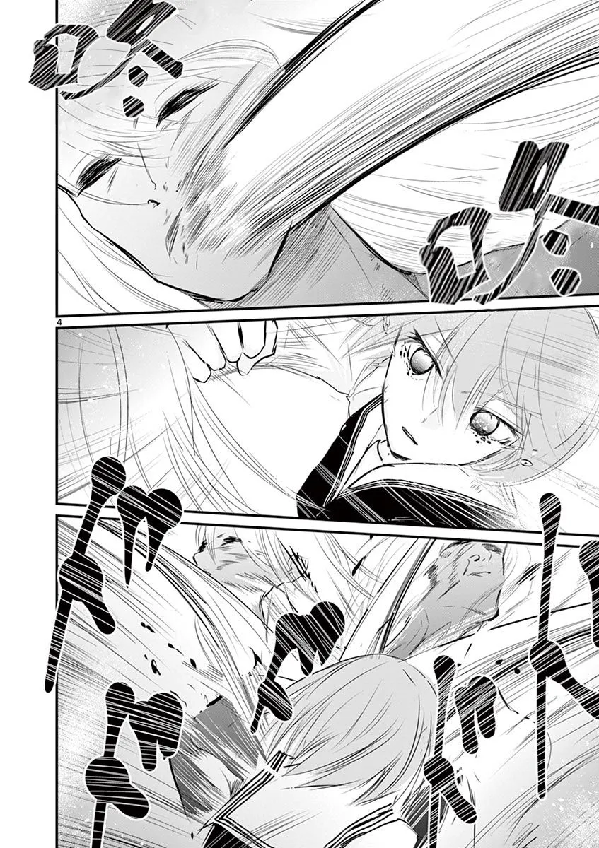第26话 第4页