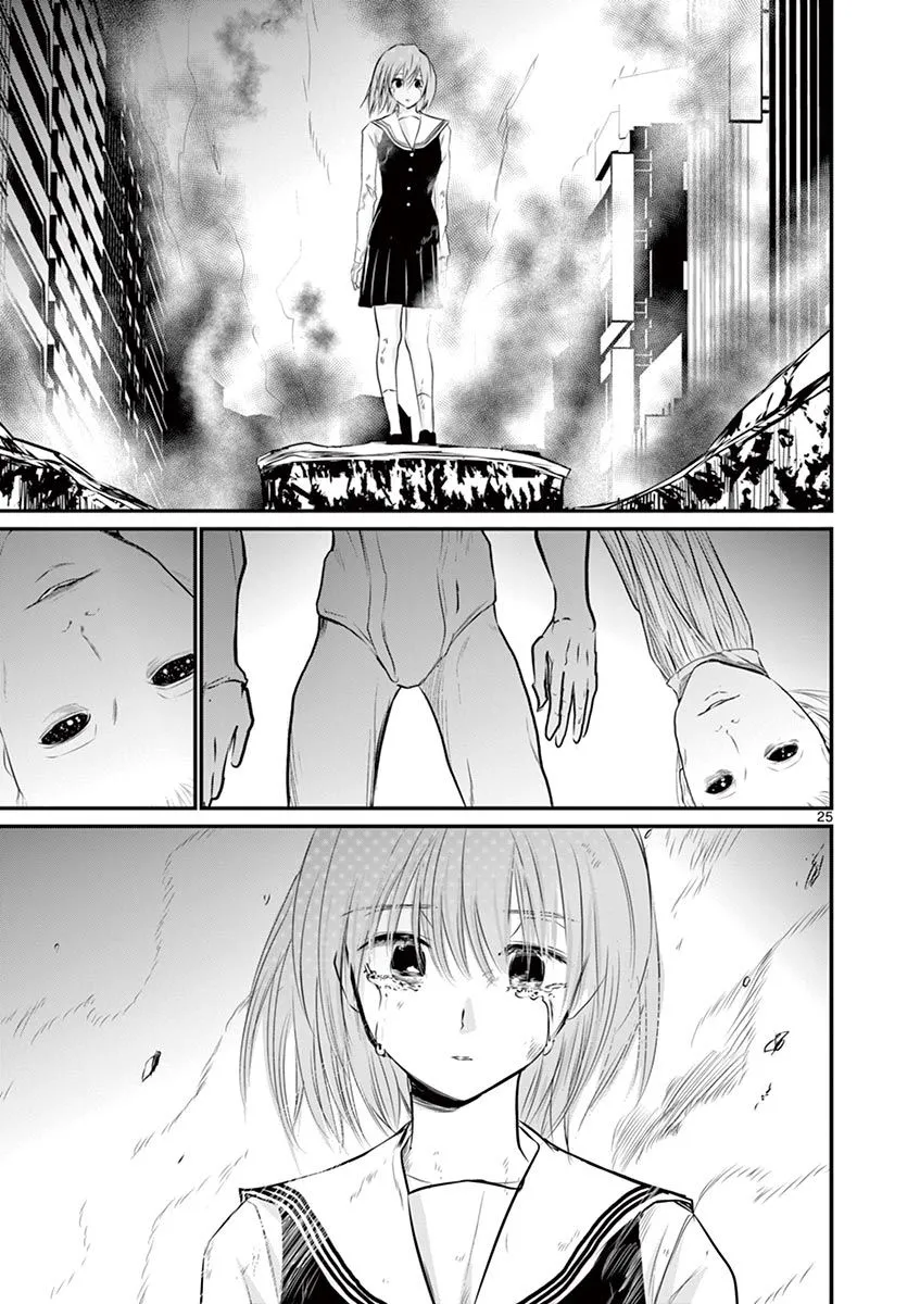 第25话 第25页
