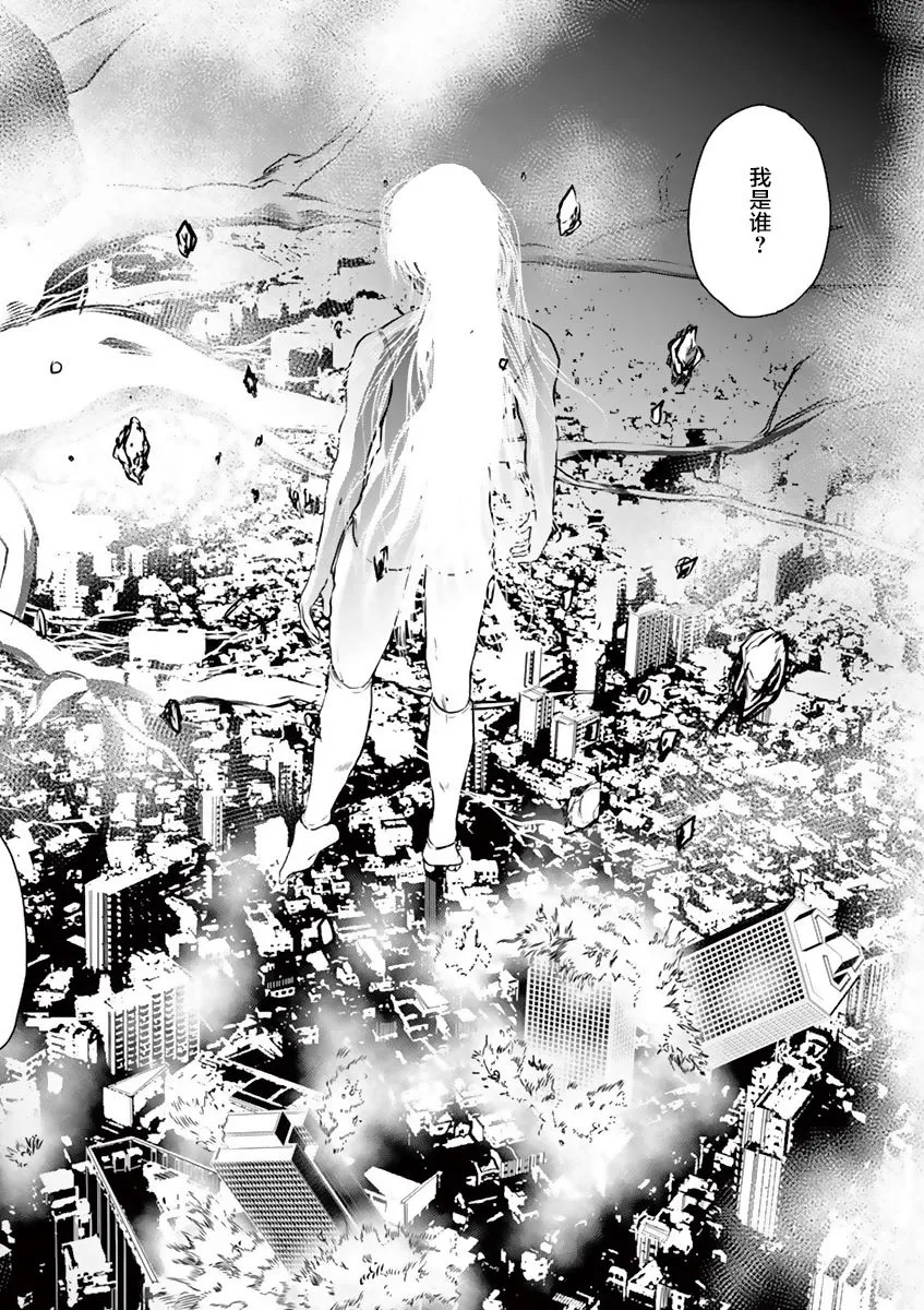第24话 第14页