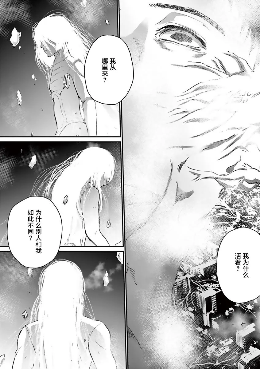 第24话 第15页