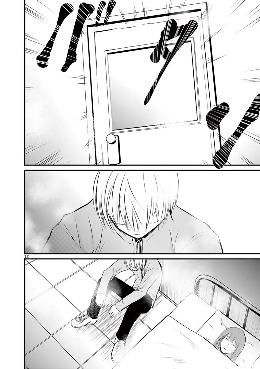 第23话 第12页