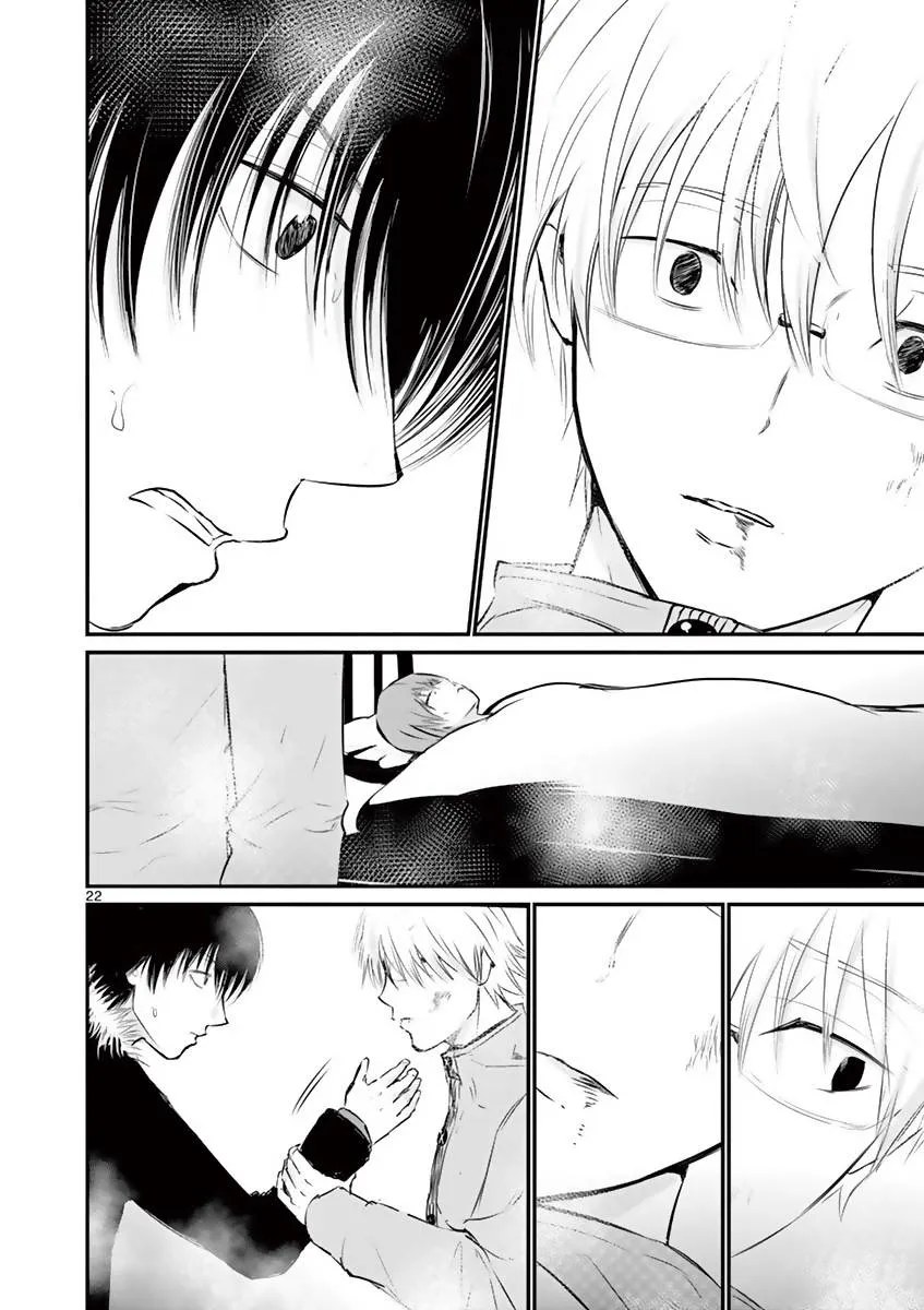 第23话 第21页