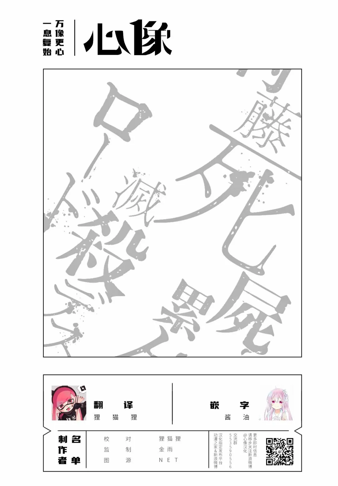 第22话 第19页