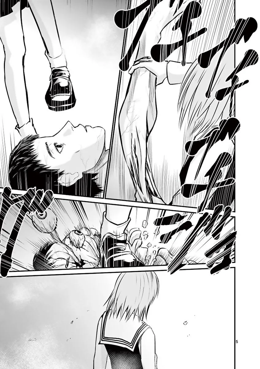 第21话 第5页
