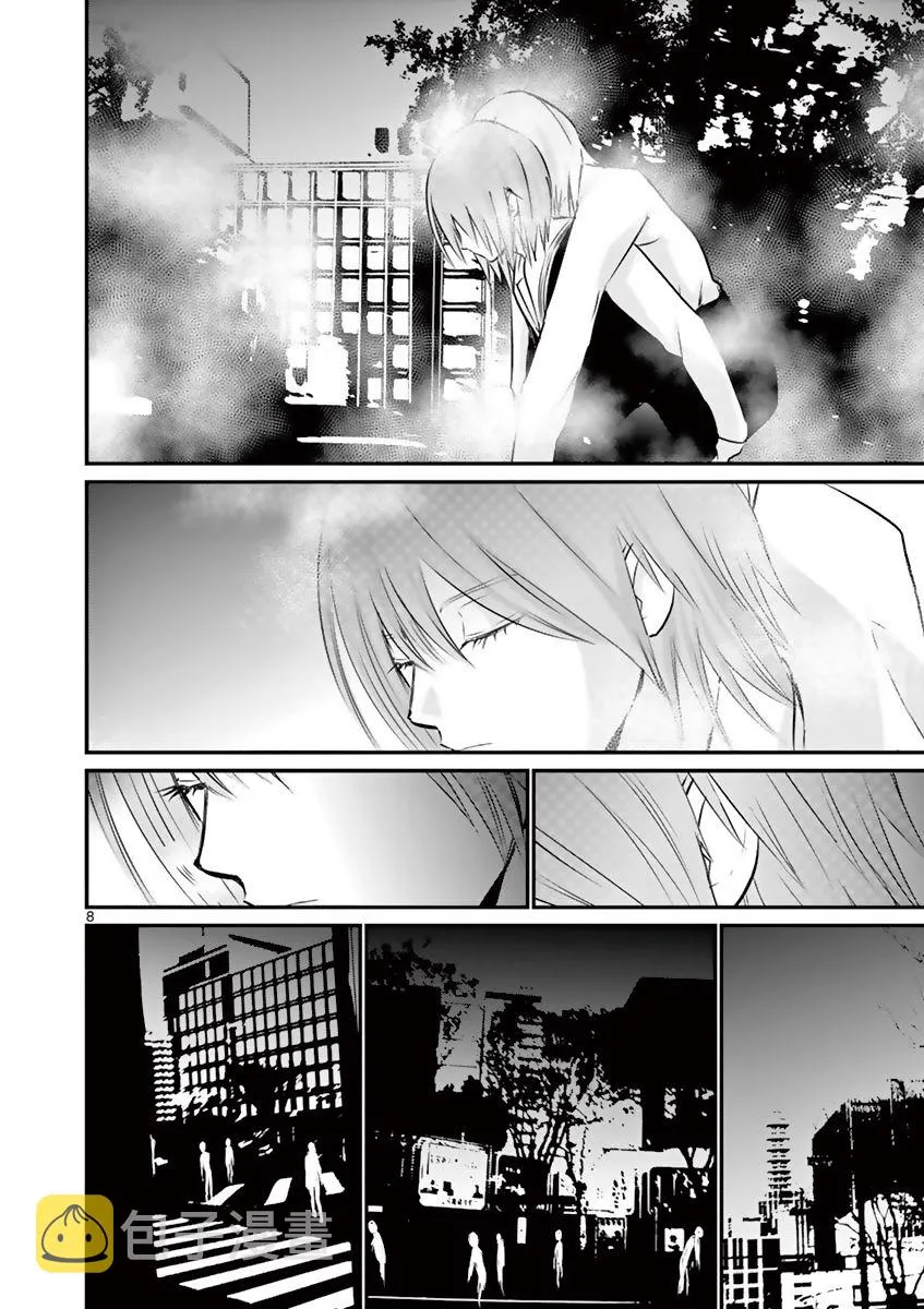 第21话 第8页