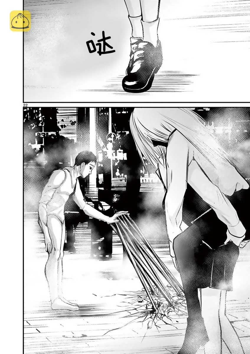 第20话 第21页