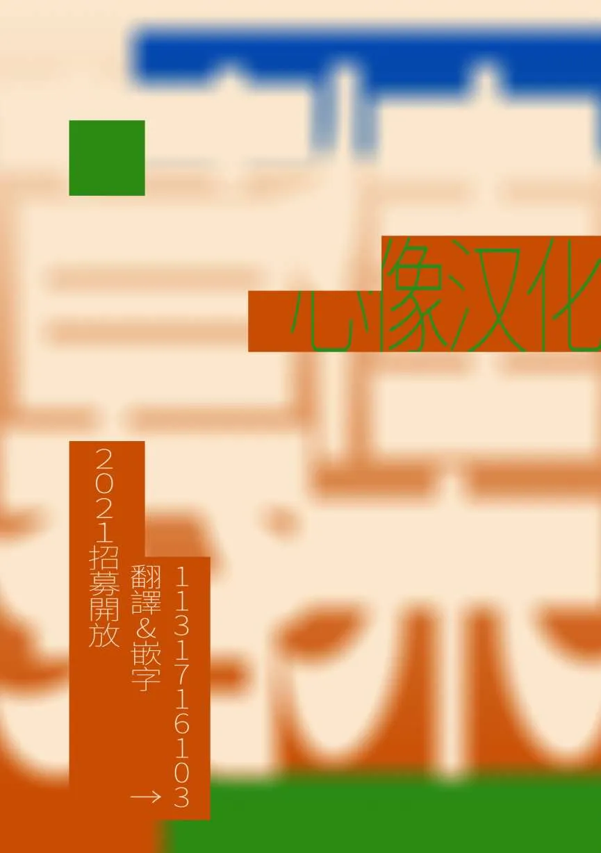 第18话 第22页