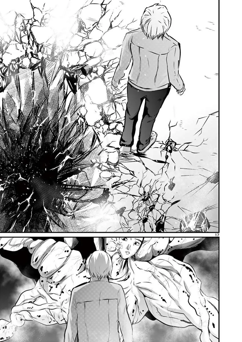 第16话 第17页