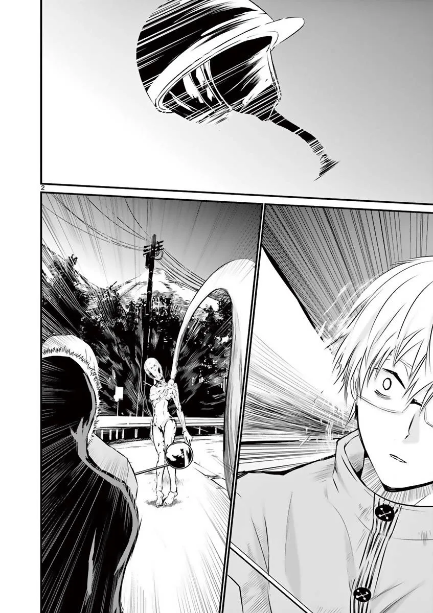 第15话 第2页