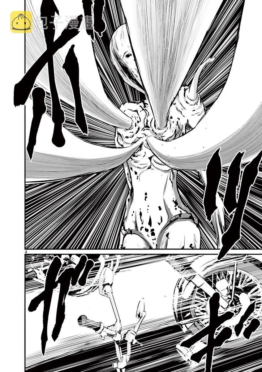 第15话 第4页
